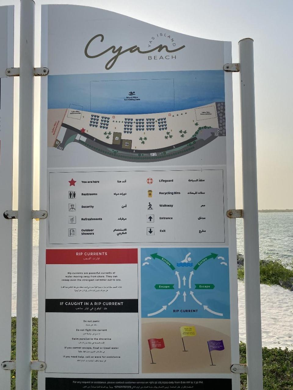 Yas Island Cozy Mayan Family Getaway For 4 *